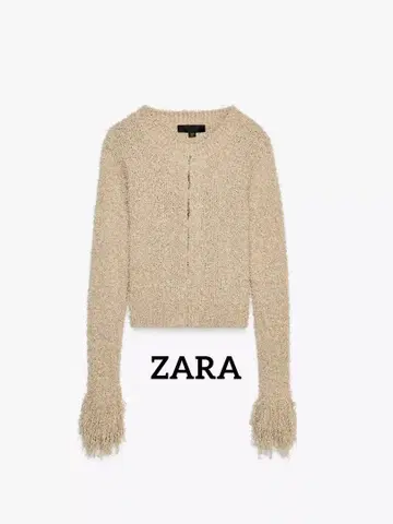 ZARA 니트 가디건 프린지 베이지 S