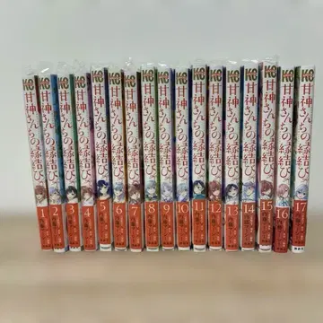 아마가미네 가문의 인연 맺기