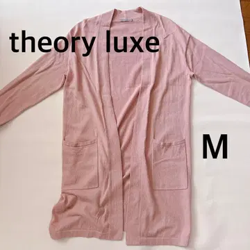 Theory luxe 롱 가디건 핑크 사이즈 38 (M 상당)