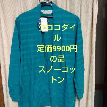 크로커다일 긴팔 티셔츠 가디건 2L 새상품