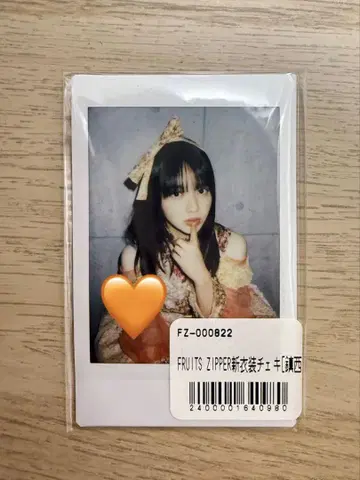 FRUITS ZIPPER 진세이 스즈카 폴라로이드