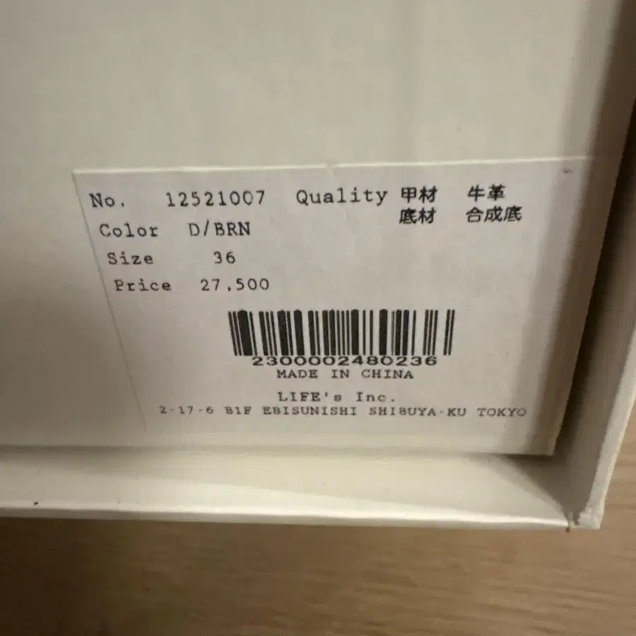 6번째 상품 이미지