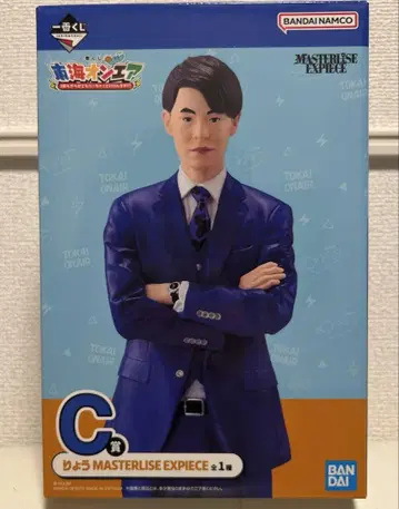 도카이 온에어 제일복권 C상 료 피규어