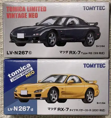 토미카 리미티드 빈티지 네오 RX-7 2대 (1998/2001)