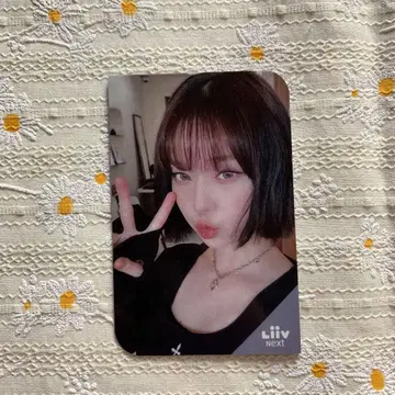 aespa 전 세계 150장 liiv next 한정판 트레이딩 카드 윈터