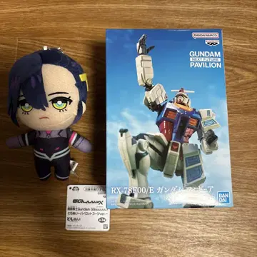 건담 RX-78F00/E 봉제 인형 피규어 세트