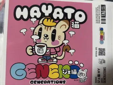 GENERATIONS 6IX SENSE 코모리 하야토 고양이 캔