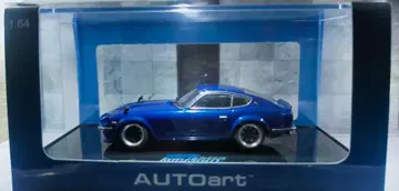 AUTOart 1/64 닛산 페어레이디 Z (S30) [ 완간 미드나잇