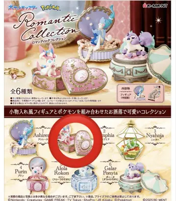 포켓몬스터 Romantic Collection 니피아