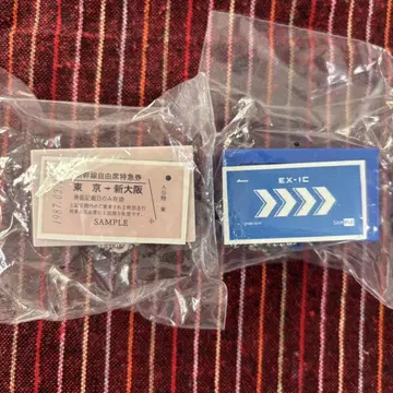 도카이도 신칸센 티켓 음성 키링 2개 세트
