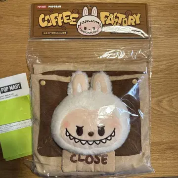 팝마트 러브브 POPBEAN 커피 팩토리 시리즈 에이프런
