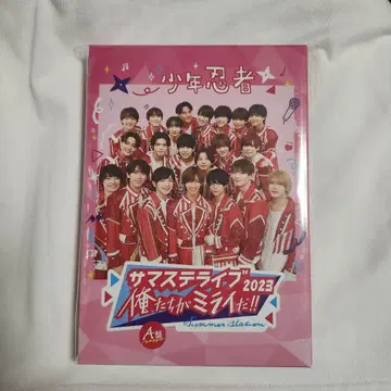 서머스테 라이브 2023 우리가 미래다!! 라이브 DVD