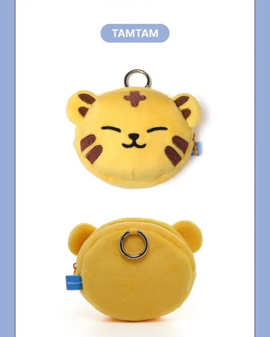 미니틴 탐탐이 파우치 세븐틴 인형 굿즈 포카 | Buy from Bunjang via Kfriday Proxy