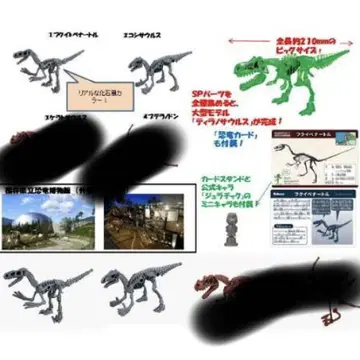 티라노사우루스 피규어 210mm