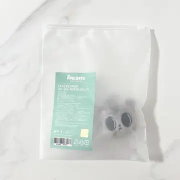 공식 TXT 뿔바투 페이스 키링 다고냥 태현