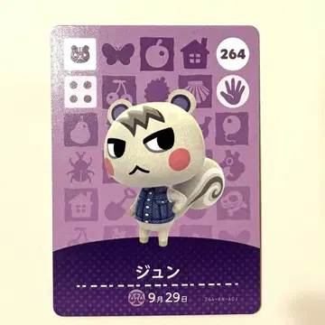 amiibo 카드 준