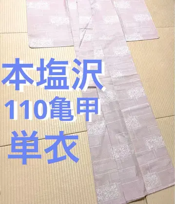 단옷감 본시오자와 110겹 화이트 x 빨간색