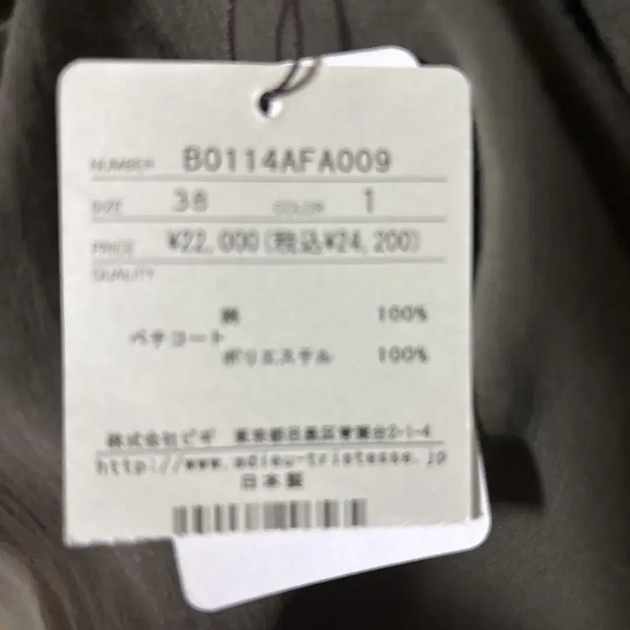 2번째 상품 이미지