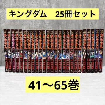 킹덤 41~65권 25권 세트 원태하