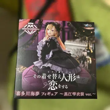 TAITO 키타가와 마린 피규어 쿠로에 화의상 ver.