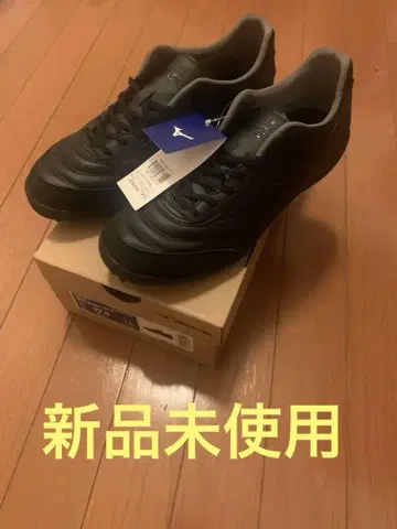 미즈노 모렐리아 프로 Sala Pro TF 27.0 풋살 미사용