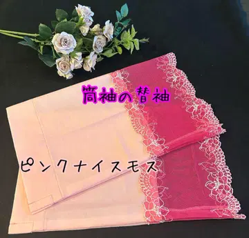 통소매 (벨크로 테이프 부착)