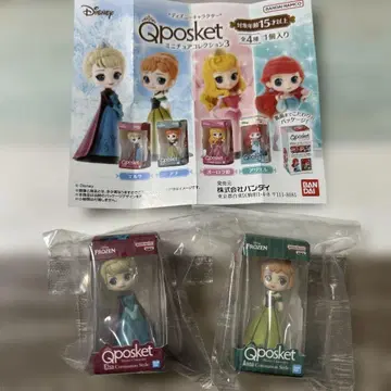 Qposket 엘사 아나 2체 세트