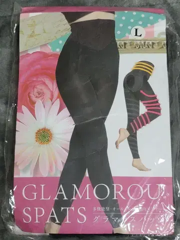 GLAMOROUS PATS 블랙 스패츠 L
