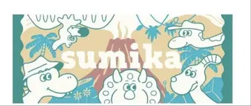 sumika JURASSIC 타월 그린 그린