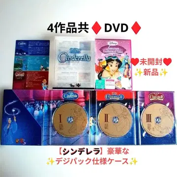 신데렐라 DVD 외 리로앤스티치/팅커벨/알라딘 미녀와 야수