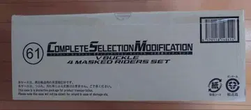 CSM V버클 4대 가면라이더 세트