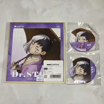 Dr.STONE 레이니데이스크래치 아사기리 겐 색지 & 캔뱃지