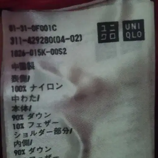 6번째 상품 이미지