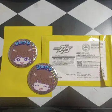 가면라이더 가브 카오카오오카오 캔뱃지 쇼마
