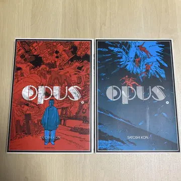 Opus 오퍼스 상하권 세트