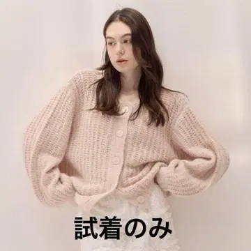 muguet shell button loose knit cardigan