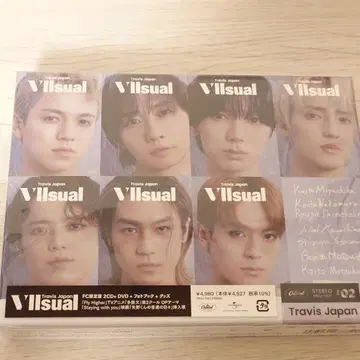 Travis Japan VIIsual FC 한정판 미개봉 새상품