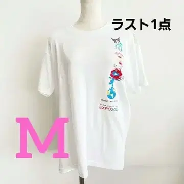 [ 마지막 1개 ] EXPO2025 만박 산리오 콜라보 T셔츠 M 사이즈