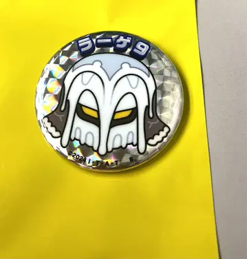 카오카오오카오 캔뱃지 라게 9 라키아
