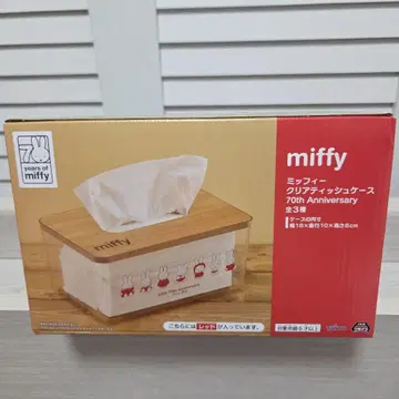miffy 70주년 기념 티슈 케이스 레드