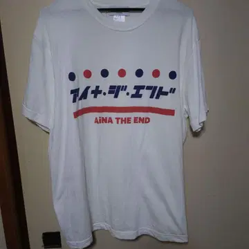 아이나지엔드 T셔츠