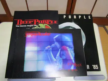 Deep Purple 내한 투어 팸플릿 3권 세트