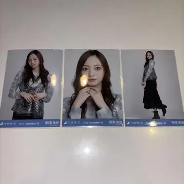 노기자카46 브로마이드 우메자와 미나미 스팽글 컴프