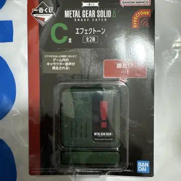 메탈기어 솔리드 1번 복권 C상 이펙트톤! 쪽