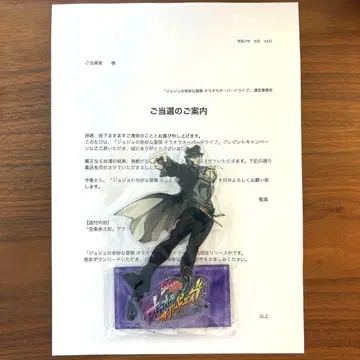 죠죠의 기묘한 모험 오라드라 쿠죠 죠타로 아크릴 스탠드