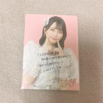 =LOVE 사사키 마이카 영화 특전