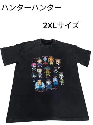 헌터헌터 애니메이션 캐릭터 T셔츠 2XL 환영여단 빅 사이즈