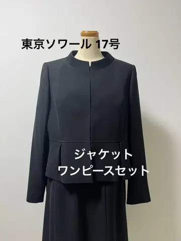 도쿄 소와르 블랙 포멀 원피스 자켓 빅 사이즈 17호
