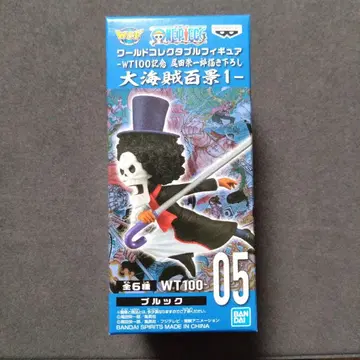 ONE PIECE 월드 컬렉션 브룩 대해적백경