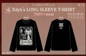 HYDE 블랙미사 Edyh's 롱T 블랙 L 사이즈